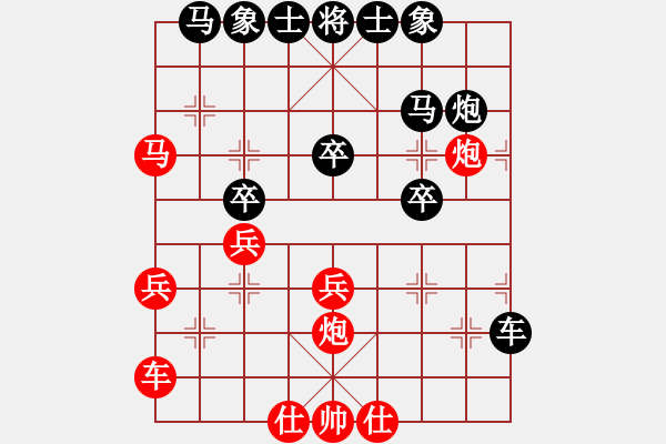 象棋棋譜圖片：鵝嗨鵝(1弦)-勝-施昌盛(3弦) - 步數(shù)：30 