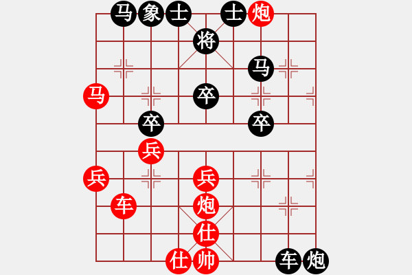 象棋棋譜圖片：鵝嗨鵝(1弦)-勝-施昌盛(3弦) - 步數(shù)：40 