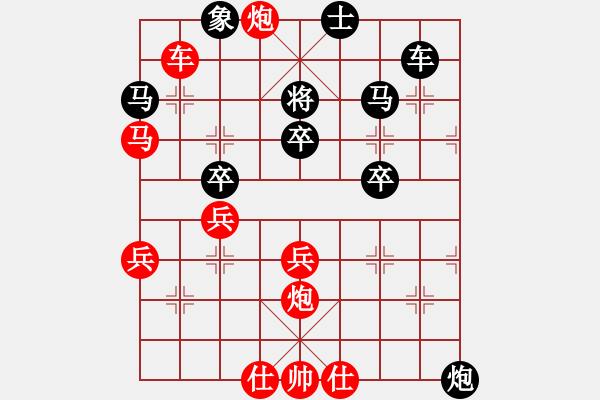 象棋棋譜圖片：鵝嗨鵝(1弦)-勝-施昌盛(3弦) - 步數(shù)：50 