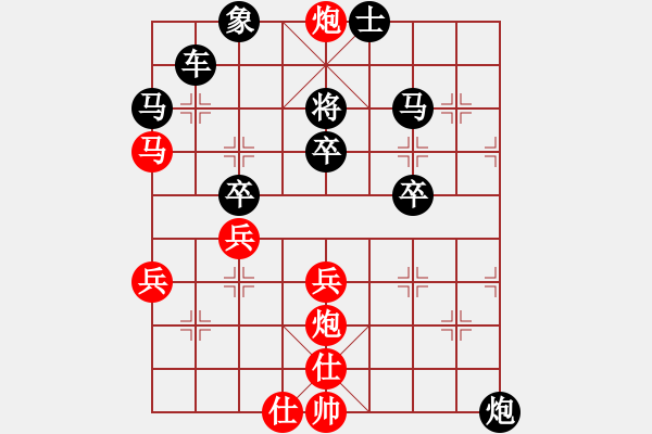 象棋棋譜圖片：鵝嗨鵝(1弦)-勝-施昌盛(3弦) - 步數(shù)：53 