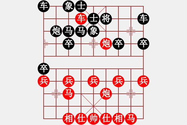 象棋棋譜圖片：橫才俊儒[紅] -VS- 凌波[黑] - 步數(shù)：25 