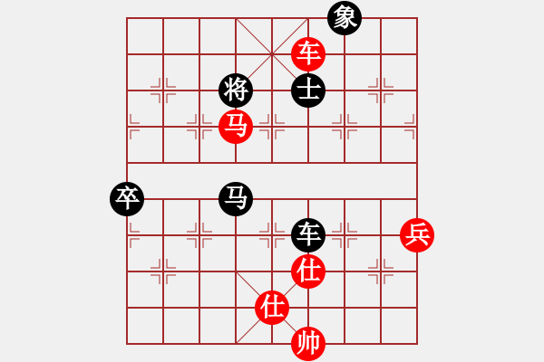 象棋棋譜圖片：寧夏回族自治區(qū) 蔣皓 負(fù) 杭州棋院 吳宜翰 - 步數(shù)：190 