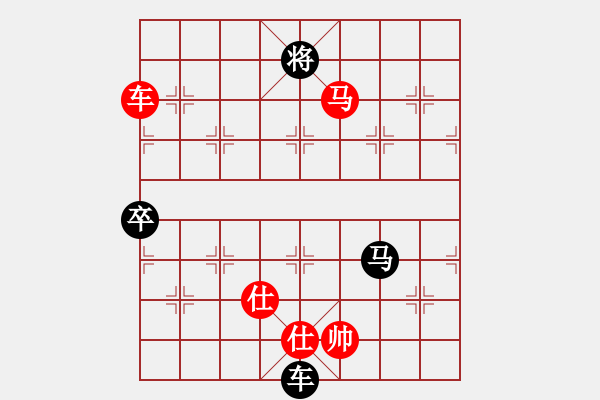 象棋棋譜圖片：寧夏回族自治區(qū) 蔣皓 負(fù) 杭州棋院 吳宜翰 - 步數(shù)：230 