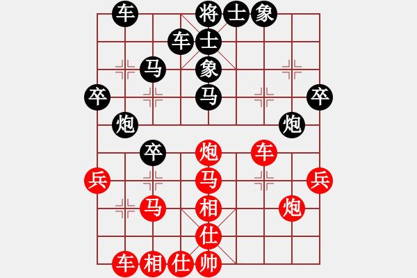 象棋棋譜圖片：寧夏回族自治區(qū) 蔣皓 負(fù) 杭州棋院 吳宜翰 - 步數(shù)：30 