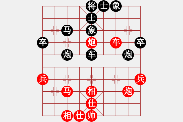 象棋棋譜圖片：寧夏回族自治區(qū) 蔣皓 負(fù) 杭州棋院 吳宜翰 - 步數(shù)：40 