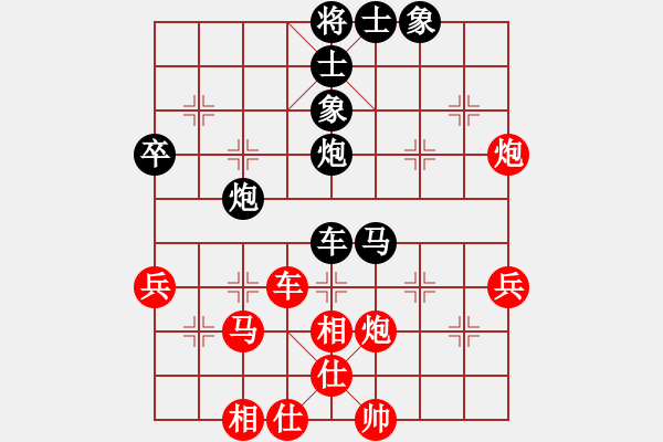 象棋棋譜圖片：寧夏回族自治區(qū) 蔣皓 負(fù) 杭州棋院 吳宜翰 - 步數(shù)：50 