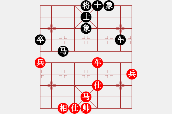 象棋棋譜圖片：寧夏回族自治區(qū) 蔣皓 負(fù) 杭州棋院 吳宜翰 - 步數(shù)：70 