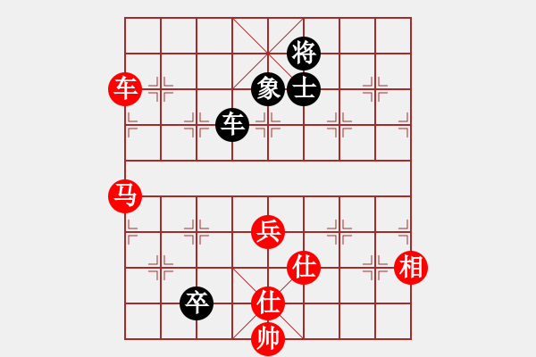 象棋棋谱图片：1-5马老幺先胜郑清波.XQF - 步数：130 