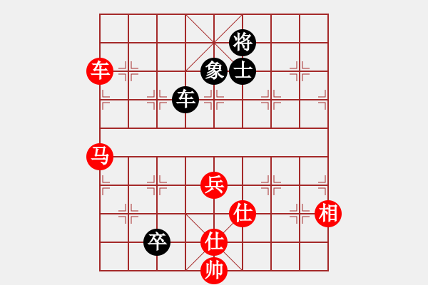 象棋棋譜圖片：1-5馬老幺先勝鄭清波.XQF - 步數(shù)：130 