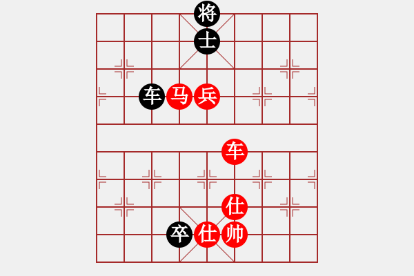 象棋棋譜圖片：1-5馬老幺先勝鄭清波.XQF - 步數(shù)：157 