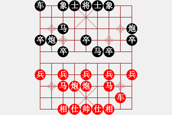 象棋棋谱图片：1-5马老幺先胜郑清波.XQF - 步数：20 