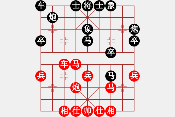 象棋棋谱图片：1-5马老幺先胜郑清波.XQF - 步数：30 