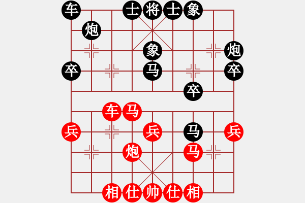 象棋棋譜圖片：1-5馬老幺先勝鄭清波.XQF - 步數(shù)：30 