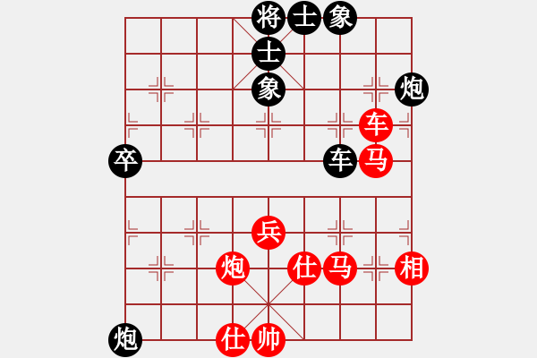 象棋棋谱图片：1-5马老幺先胜郑清波.XQF - 步数：60 