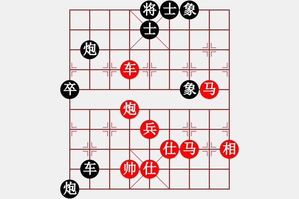 象棋棋谱图片：1-5马老幺先胜郑清波.XQF - 步数：70 
