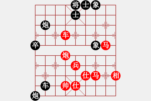 象棋棋譜圖片：1-5馬老幺先勝鄭清波.XQF - 步數(shù)：70 