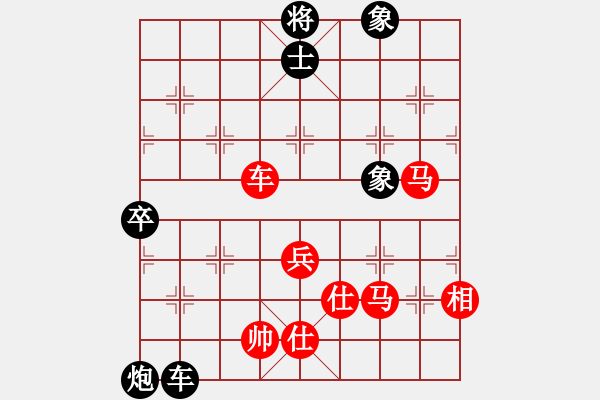 象棋棋谱图片：1-5马老幺先胜郑清波.XQF - 步数：80 