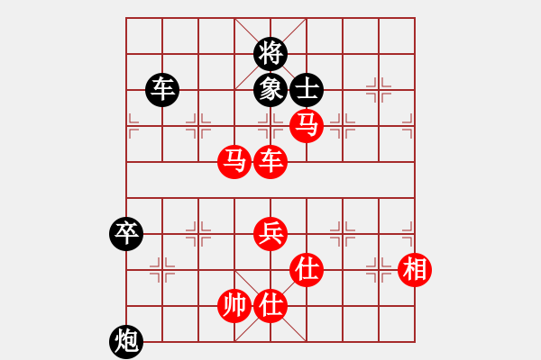 象棋棋谱图片：1-5马老幺先胜郑清波.XQF - 步数：90 