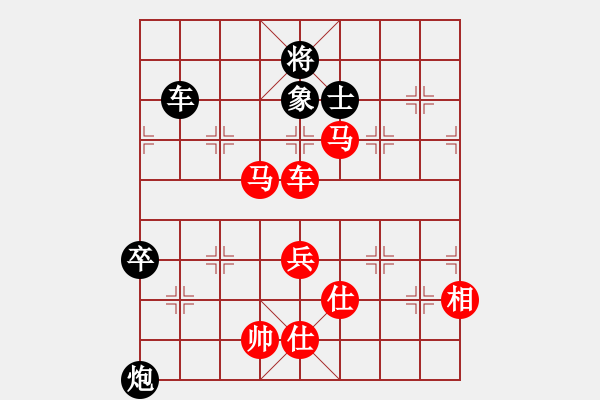 象棋棋譜圖片：1-5馬老幺先勝鄭清波.XQF - 步數(shù)：90 