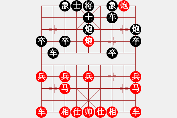 象棋棋譜圖片：天之嬌子[紅] -VS- [天]醉棋兒[黑] - 步數(shù)：25 