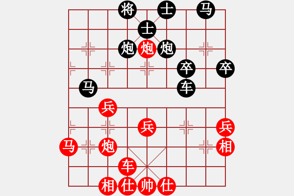 象棋棋谱图片：第07局-徐天红(红先胜)胡荣华 - 步数：40 