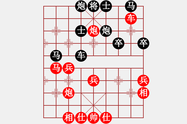 象棋棋譜圖片：第07局-徐天紅(紅先勝)胡榮華 - 步數(shù)：50 