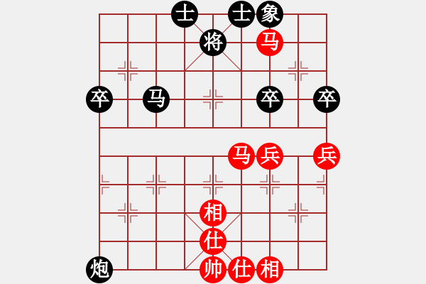 象棋棋譜圖片：橫才俊儒[292832991] -VS- 冬雪[262540434] - 步數(shù)：70 