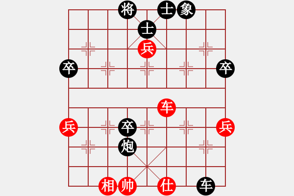 象棋棋譜圖片：云霄阿泉(9段)-負-火舞(9段) - 步數(shù)：60 