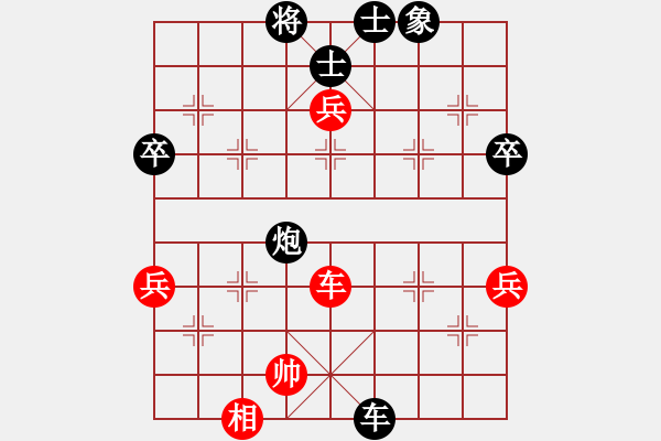 象棋棋譜圖片：云霄阿泉(9段)-負-火舞(9段) - 步數(shù)：70 