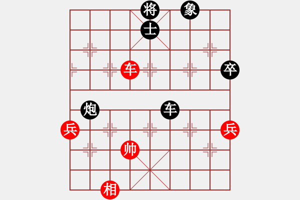 象棋棋譜圖片：云霄阿泉(9段)-負-火舞(9段) - 步數(shù)：80 