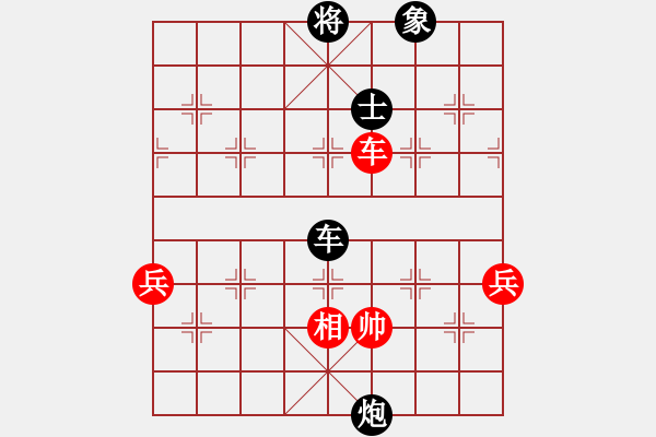 象棋棋譜圖片：云霄阿泉(9段)-負-火舞(9段) - 步數(shù)：90 