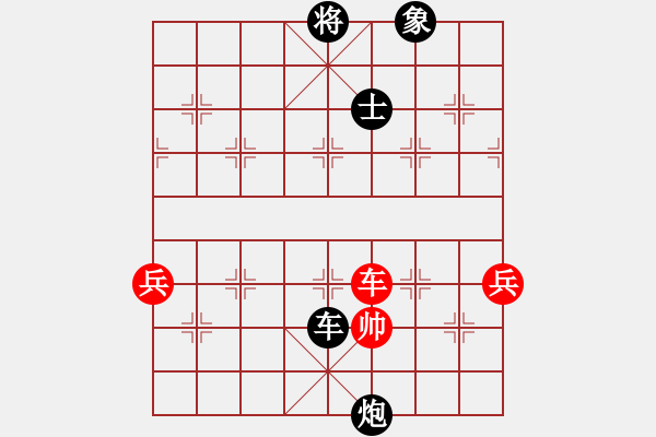 象棋棋譜圖片：云霄阿泉(9段)-負-火舞(9段) - 步數(shù)：92 