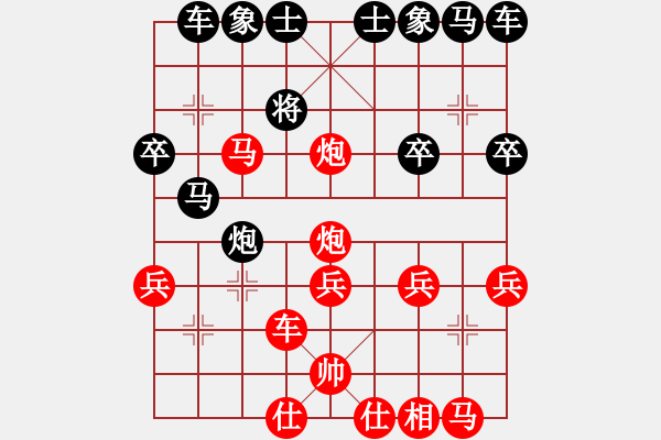 象棋棋譜圖片：taitai(6段)-勝-huajiangg(2段) - 步數(shù)：27 