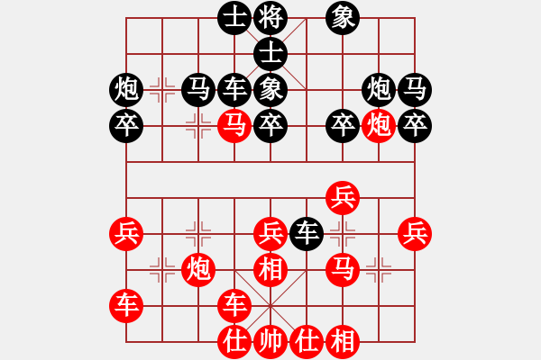 象棋棋譜圖片：lqycjsl(8段)-勝-爛頭卒(2段) - 步數(shù)：30 