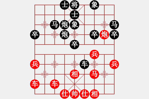 象棋棋譜圖片：lqycjsl(8段)-勝-爛頭卒(2段) - 步數(shù)：40 