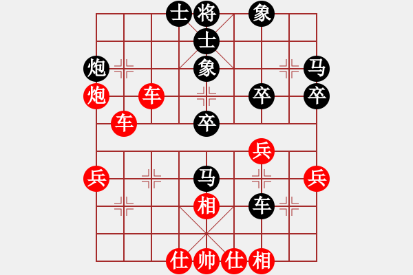 象棋棋譜圖片：lqycjsl(8段)-勝-爛頭卒(2段) - 步數(shù)：50 