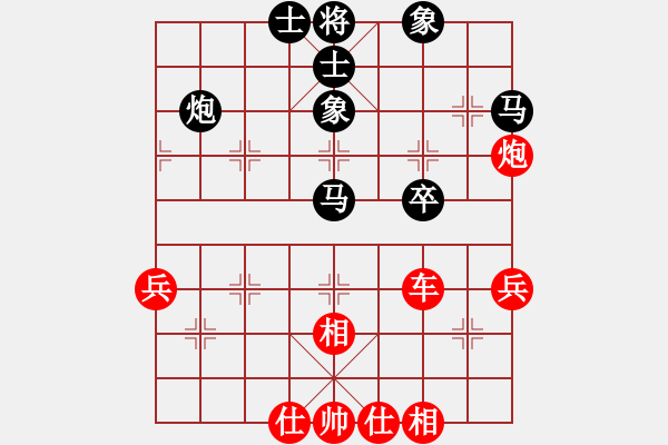 象棋棋譜圖片：lqycjsl(8段)-勝-爛頭卒(2段) - 步數(shù)：60 