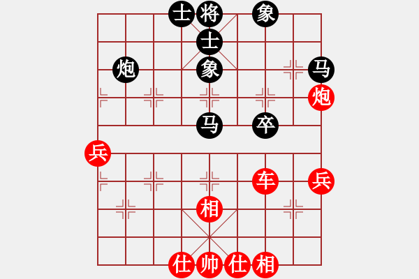 象棋棋譜圖片：lqycjsl(8段)-勝-爛頭卒(2段) - 步數(shù)：61 