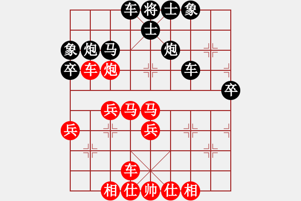 象棋棋譜圖片：五七炮互進(jìn)三兵對(duì)屏風(fēng)馬邊卒右馬外盤河 紅左橫車對(duì)黑飛右象棋奇妙手(9段)-勝-吃兵喝卒的(8段) - 步數(shù)：40 