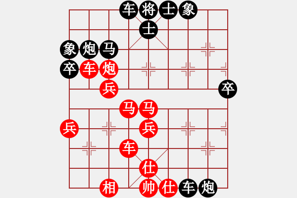 象棋棋譜圖片：五七炮互進(jìn)三兵對(duì)屏風(fēng)馬邊卒右馬外盤河 紅左橫車對(duì)黑飛右象棋奇妙手(9段)-勝-吃兵喝卒的(8段) - 步數(shù)：50 