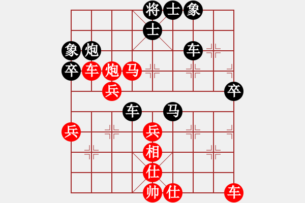 象棋棋譜圖片：五七炮互進(jìn)三兵對(duì)屏風(fēng)馬邊卒右馬外盤河 紅左橫車對(duì)黑飛右象棋奇妙手(9段)-勝-吃兵喝卒的(8段) - 步數(shù)：60 