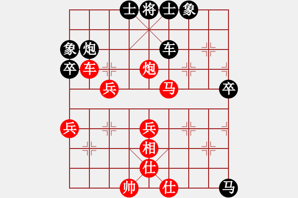 象棋棋譜圖片：五七炮互進(jìn)三兵對(duì)屏風(fēng)馬邊卒右馬外盤河 紅左橫車對(duì)黑飛右象棋奇妙手(9段)-勝-吃兵喝卒的(8段) - 步數(shù)：70 