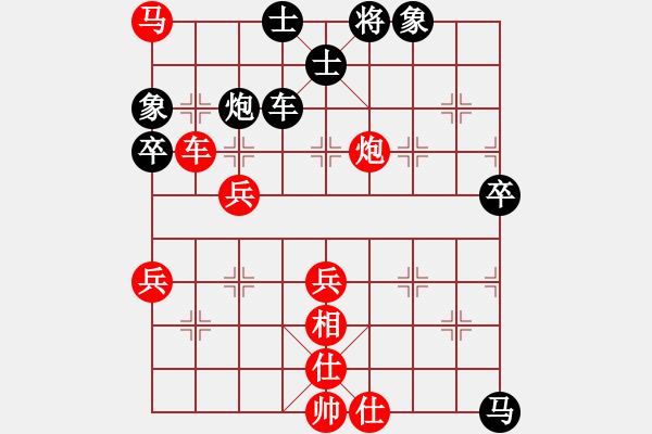 象棋棋譜圖片：五七炮互進(jìn)三兵對(duì)屏風(fēng)馬邊卒右馬外盤河 紅左橫車對(duì)黑飛右象棋奇妙手(9段)-勝-吃兵喝卒的(8段) - 步數(shù)：80 