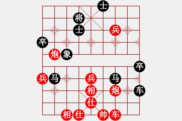 象棋棋譜圖片：神教＊04 勝 【軍臨天下】比賽四號(hào) - 步數(shù)：100 