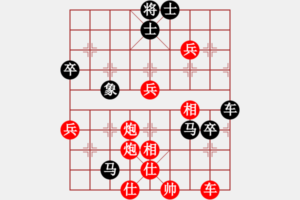 象棋棋譜圖片：神教＊04 勝 【軍臨天下】比賽四號(hào) - 步數(shù)：120 