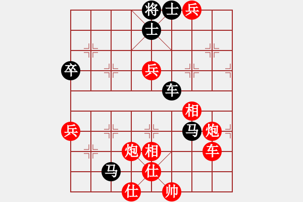 象棋棋譜圖片：神教＊04 勝 【軍臨天下】比賽四號(hào) - 步數(shù)：130 