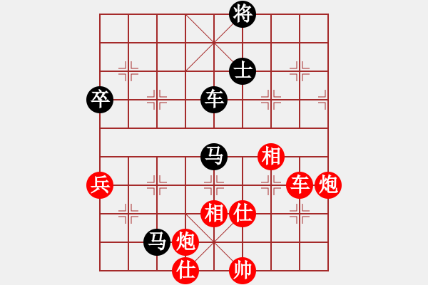 象棋棋譜圖片：神教＊04 勝 【軍臨天下】比賽四號(hào) - 步數(shù)：140 