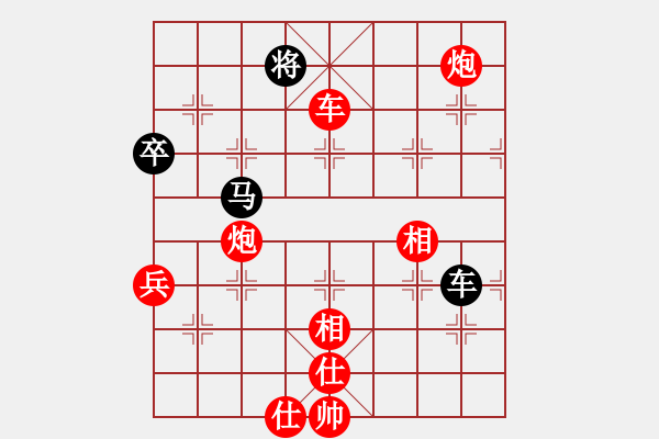 象棋棋譜圖片：神教＊04 勝 【軍臨天下】比賽四號(hào) - 步數(shù)：160 