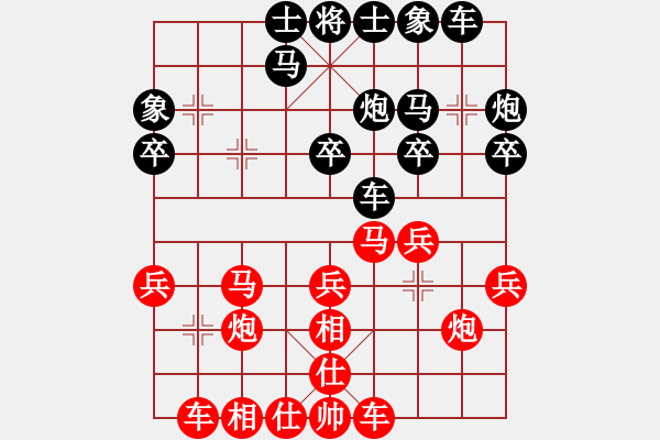 象棋棋譜圖片：神教＊04 勝 【軍臨天下】比賽四號(hào) - 步數(shù)：30 