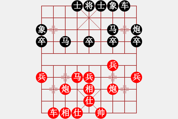 象棋棋譜圖片：神教＊04 勝 【軍臨天下】比賽四號(hào) - 步數(shù)：40 